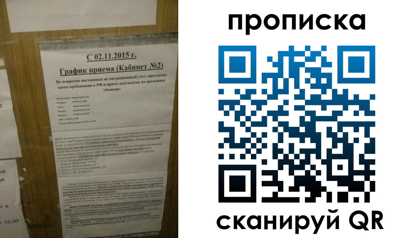 регистрация в Лагани